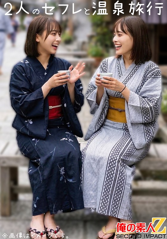 セフレ2人とハメ外し温泉旅行 恵比寿で知り合ったHカップのキレイめセラピストと結婚3年目のセックスレスママ - FANZAアダルト動画レビュー