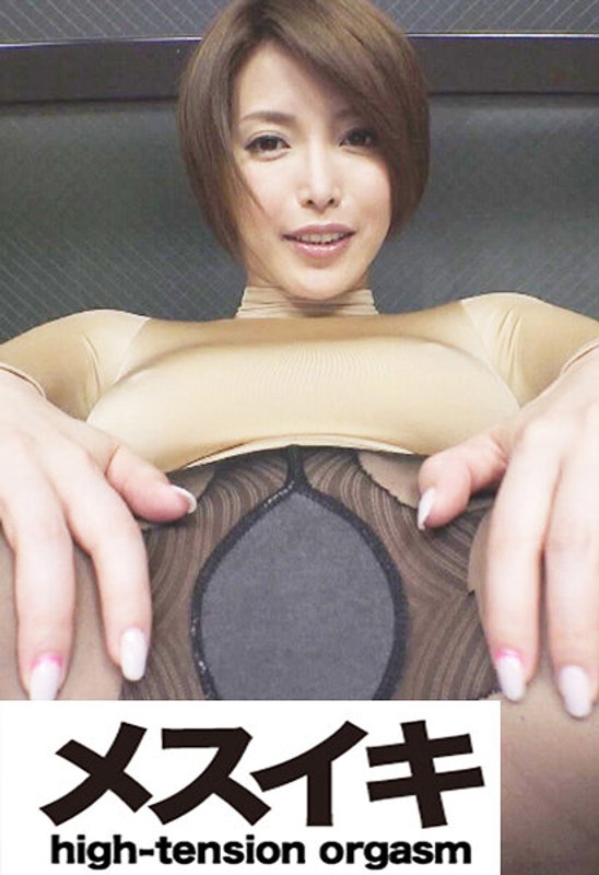 極上を求めている美人 Part.9 - FANZAアダルト動画レビュー